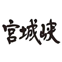 青岛回收宫城峡威士忌Miyagikyo