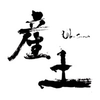 青岛回收产土清酒Ubusuna