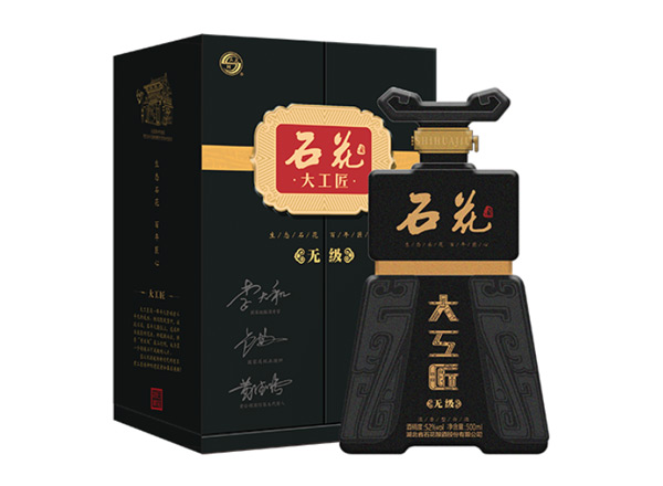 青岛石花大工匠酒回收大工匠无级行情价格