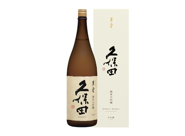 青岛久保田清酒回收久保田万寿萬壽纯米大吟酿1800毫升720ml行情价格