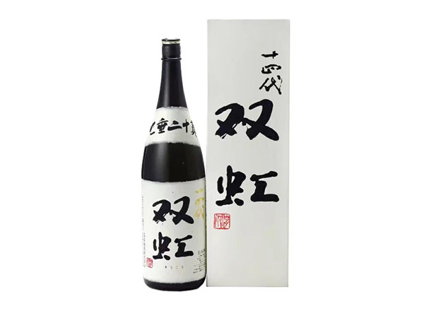 青岛回收十四代双虹七垂二十贯清酒
