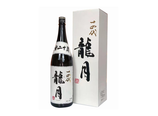 青岛回收十四代龍月清酒龙月七垂二十贯日本清酒