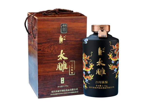 青岛咸亨酒店太雕黄酒回收太雕黄酒二十年陈酿2.5kg礼盒箱装