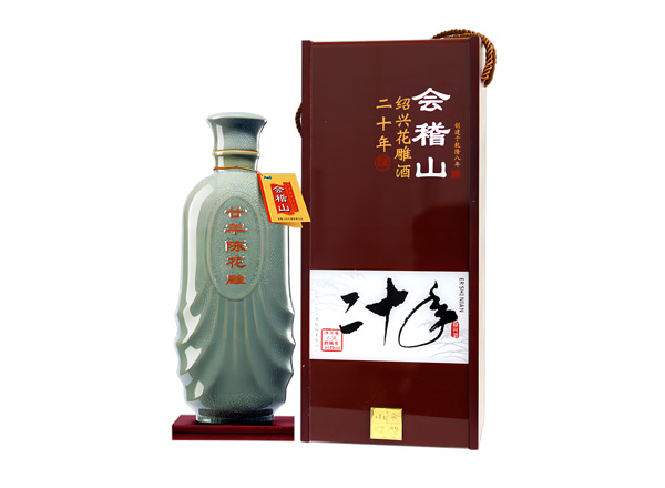 青岛黄酒回收会稽山二十年陈绍兴花雕酒20年木盒装2.5L